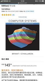 Computer Systems: A Programmer's Perspective (3rd Edition)