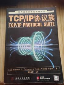 TCP/IP协议族