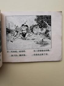 连环画 小铜锣。连环画正版。74年一版一印