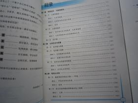 正版优化学案化学2必修二 附答案+测评卷 人教版2019年6月第1次印