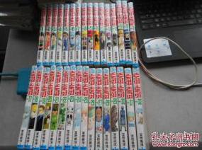 日本原版漫画:HUNTER × HUNTER猎人 32册全