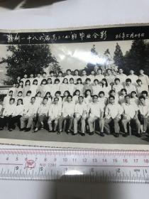 赣州一中八六届高三（四）班毕业合影。1986年5月24。黑白！