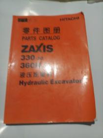 ZAXIS330-3G、360H-3G液压挖掘机零件图册