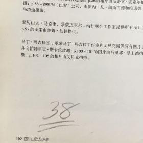 世界顶级时尚品牌&平面设计