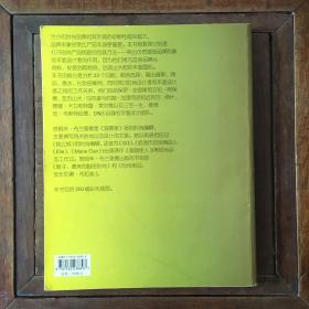 世界顶级时尚品牌&平面设计