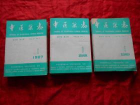 中医杂志 26本合售（1987年、1988年、1989年）请看描述（内有临床资料 中医医案--秘方和中草药单方 名医验方 药方。案例 治疗方法和结果 等等）