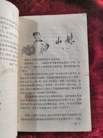 上海少年 75年1 包邮挂刷