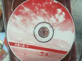 CD 2003国语新歌精选 王菲 灰色地带