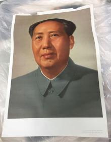 一张老版宣传画、毛泽东像毛主席像、库存未用原版南京版毛主席标准像53x38