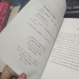 数学奥赛辅导丛书  全   组合恒等公式   算两次   从特殊性看问题（3册合售）品佳