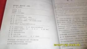 高中读本·数学文化 必修5