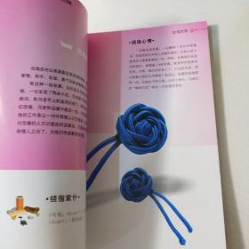 中国结