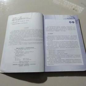 精通Flash动画设计：运动规律与动作实现