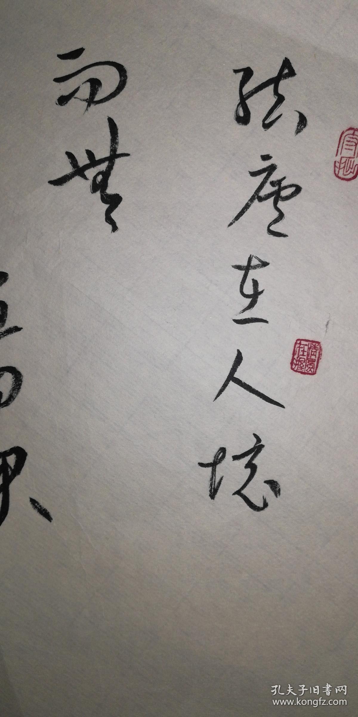 手书真迹书法：张福明草书陶渊明《饮酒 其五》扇面