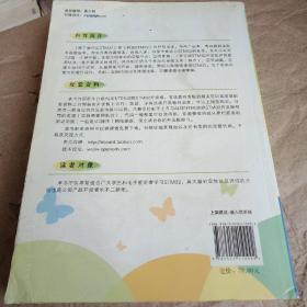 正版特价 原子教你玩STM32（寄存器版） 刘军、张洋、严汉宇 著  北京航空航天大学出版社