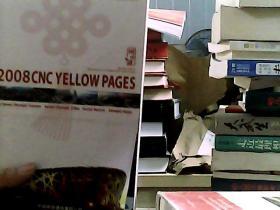 2008 CNC YELLOW PAGES