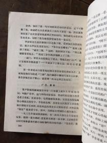 一本褪色的相册