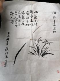 王前（1922~）笔名童心，号妙谛。辽宁海城人。1957年毕业于东北师范大学中国语言文学系。历任海城县中师、中学、教师学校语文教员、教导主任、校长，辽宁大学中文系讲师、副教授、教授。原辽宁佛学院首任院长。现为辽宁大学书法研究会名誉会长，辽宁省书法家协会会员，中华诗词学会会员