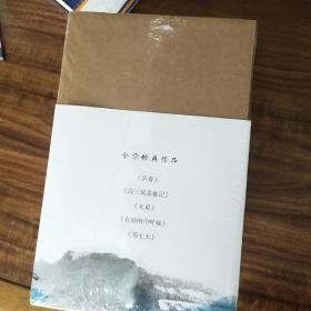 余华经典作品集：《活着》《许三观卖血记》《兄弟》《在细雨中呼喊》《第七天》