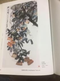 东方既白 中国杰出中青年国画家百人作品选