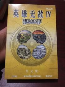 英雄无敌IV第三波 游戏盘（2CD+使用手册等）