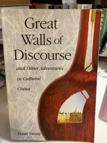 The Great Walls of Discourse and Other Adventures in Cultural China