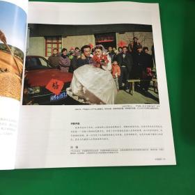 中国摄影2018.12