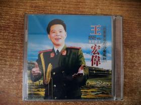 CD 西部歌王 王宏伟 萨克斯风新韵 2碟装