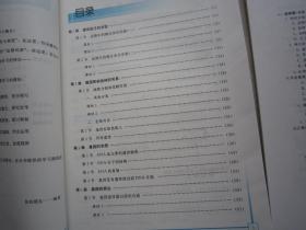 正版优化学案生物2必修二 附答案+测评卷 人教版2019年6月第2次印