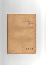 《北京市中学1962年数学竞赛试题汇集》