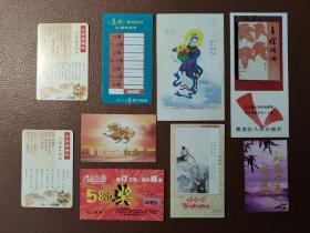 卡片：各种商品的广告卡片  共9张合售      文件盒二