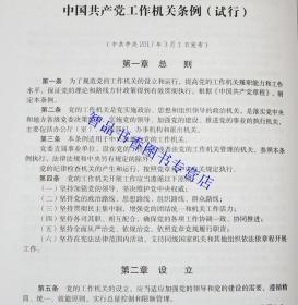 2019年版纪检监察依法依纪办案常用法律法规全书全4卷精装 翟继光主编中国民主法制出版社正版纪律检查法律法规汇编 典型案例分析 本书适宜作为纪检监察机关及其工作人员办案的工具书