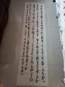 参赛作品：广东江门  阮振雄 书法