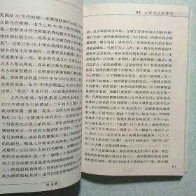 异国情  作者签赠本