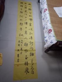 参赛作品：陕西西安  焦军昌 书法