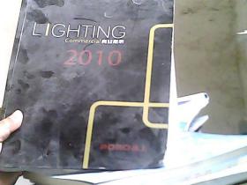 LIGHTING Commercial商业照明 2010 POSO品上