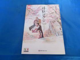 珠联碧合   魅丽优品