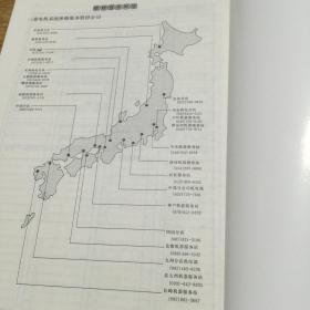 三菱微型可编程控制器 FX1S FX1N FX2N FX2NC编程手册