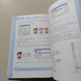 精通Flash动画设计：运动规律与动作实现