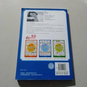 精通Flash动画设计：运动规律与动作实现