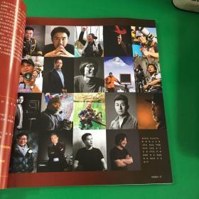 中国摄影2018.12