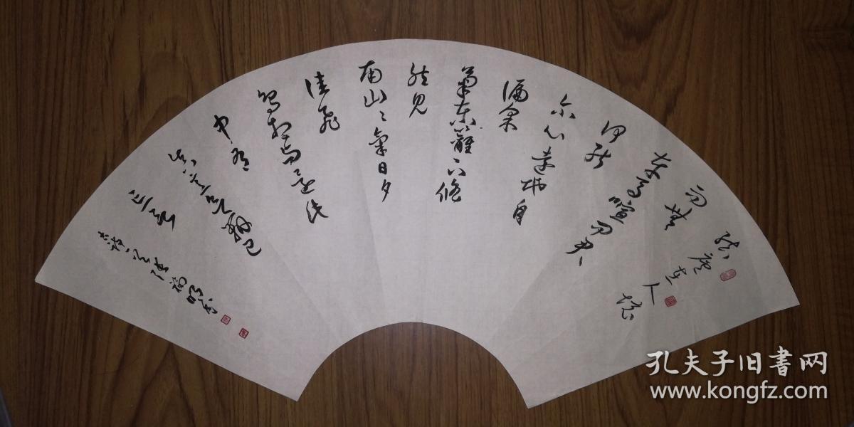 手书真迹书法：张福明草书陶渊明《饮酒 其五》扇面