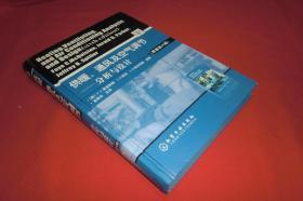 供暖通风及空气调节：分析与设计（原著第6版）//  硬精装 16开 【免运费、不包快递】