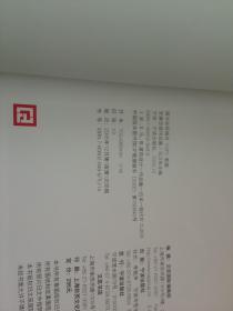 安藤忠雄作品集 （精装有护封）