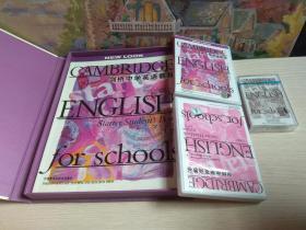 剑桥中学英语教程（教师包）起始级、第1级、第2级、第3级 【四盒合售】