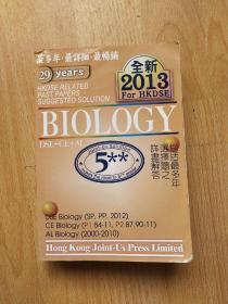 Hong Kong Biology （HKDSE英文版  biology）【以图为准】