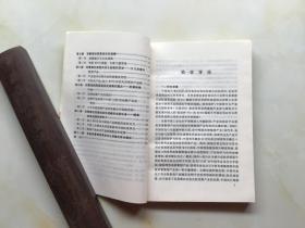 WTO与中国贸易发展战略:中技术产业优先发展的实证分析