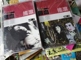 铁血摇滚 精美画册+4CD    CD版