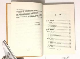 图鉴版《中国通史》十册全套 历史巨作 博大精深