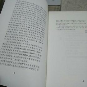 不等式.理论.方法(经典不等式卷)